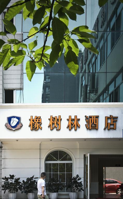 Oak Hotel Chongqing Shangqingsi Branch Trùng Khánh Ngoại thất bức ảnh