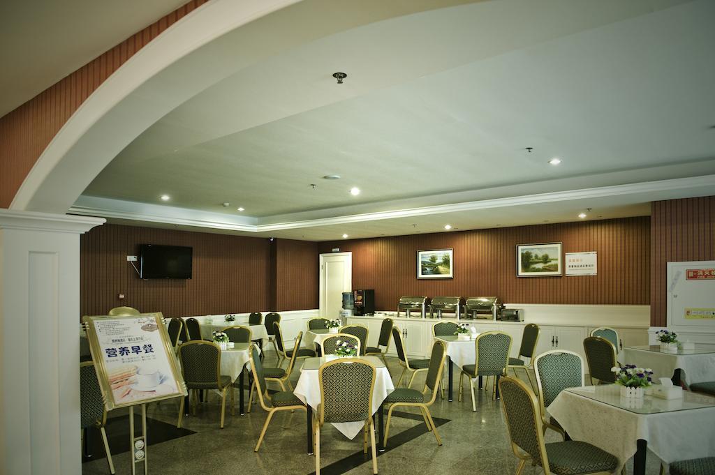 Oak Hotel Chongqing Shangqingsi Branch Trùng Khánh Ngoại thất bức ảnh